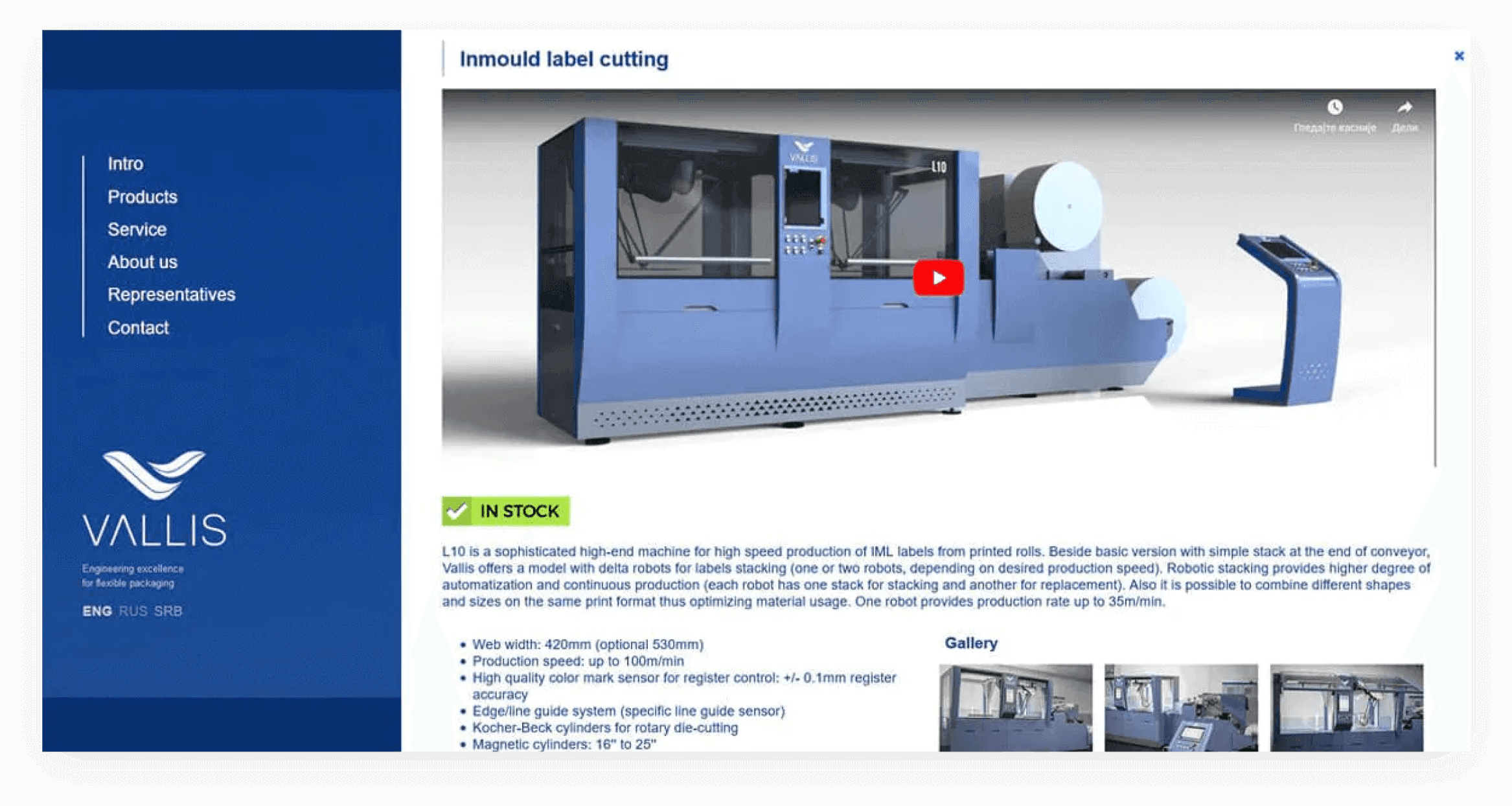 vallis technologies clean design of product