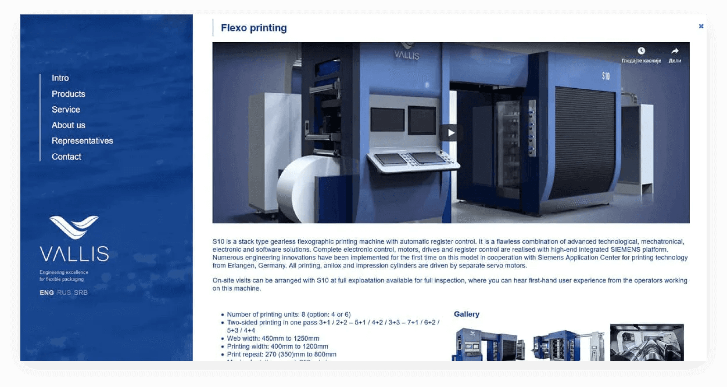 vallis technologies clean design showcase